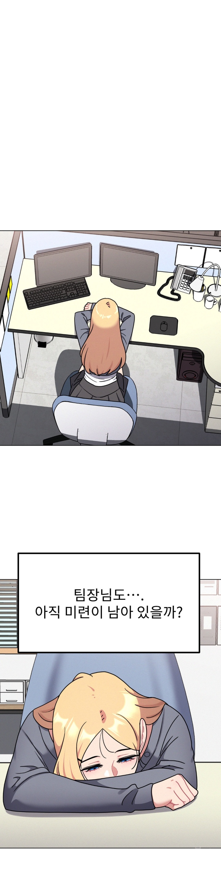 Her Toys Raw - Chapter 24 [photo 12] - MangaPorn