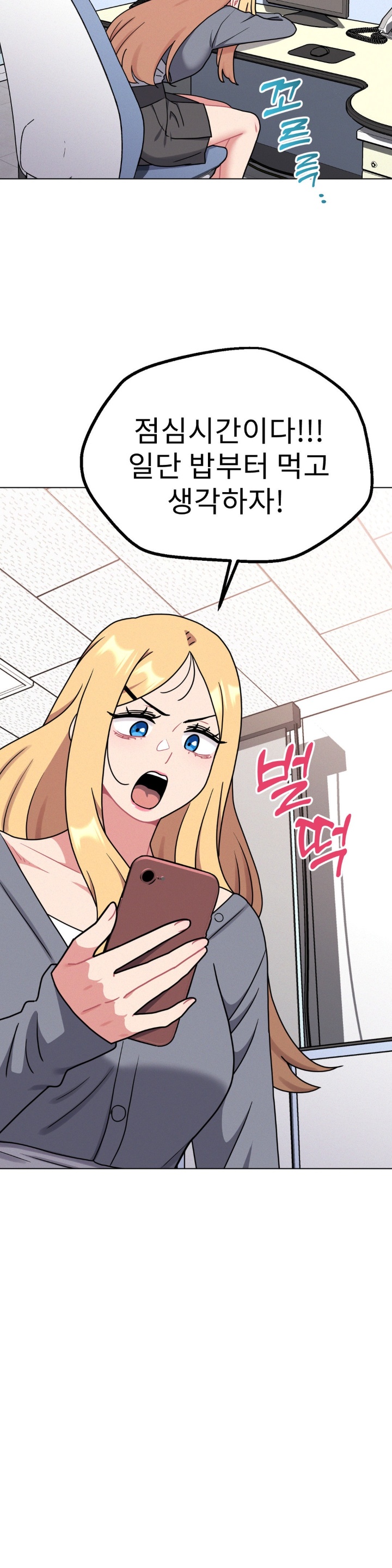 Her Toys Raw - Chapter 24 [photo 14] - MangaPorn