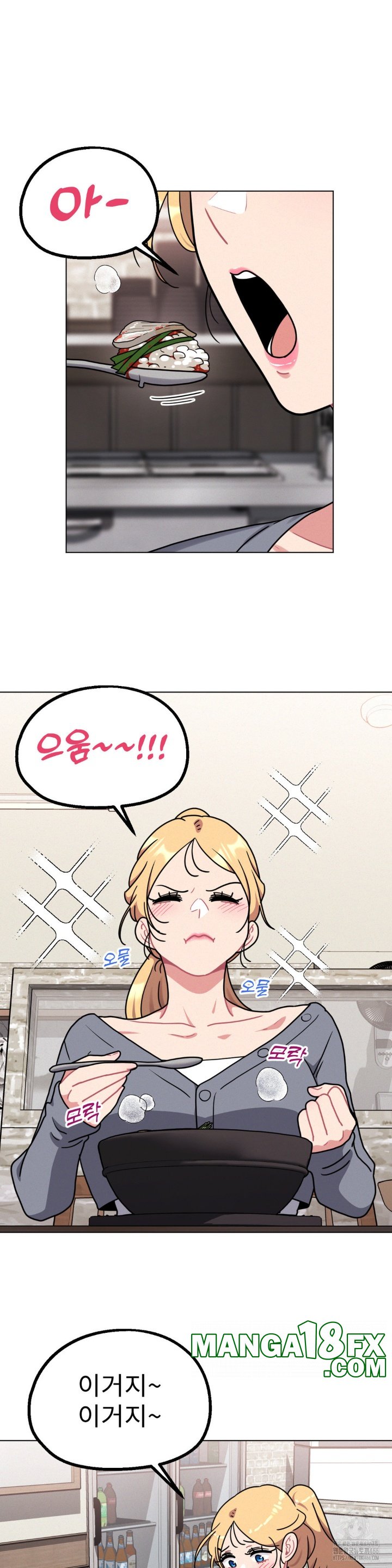 Her Toys Raw - Chapter 24 [photo 16] - MangaPorn