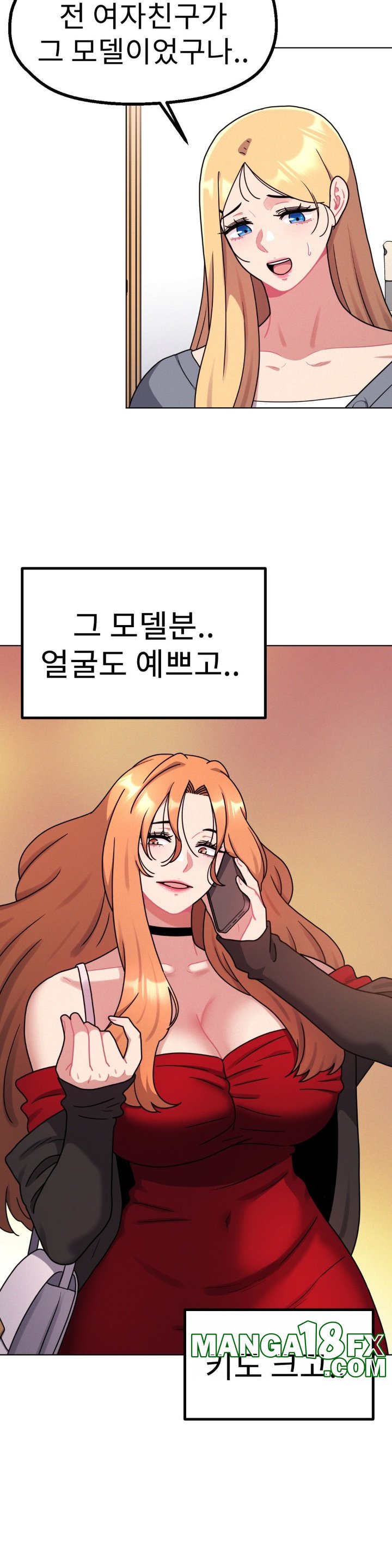 Her Toys Raw - Chapter 24 [photo 2] - MangaPorn