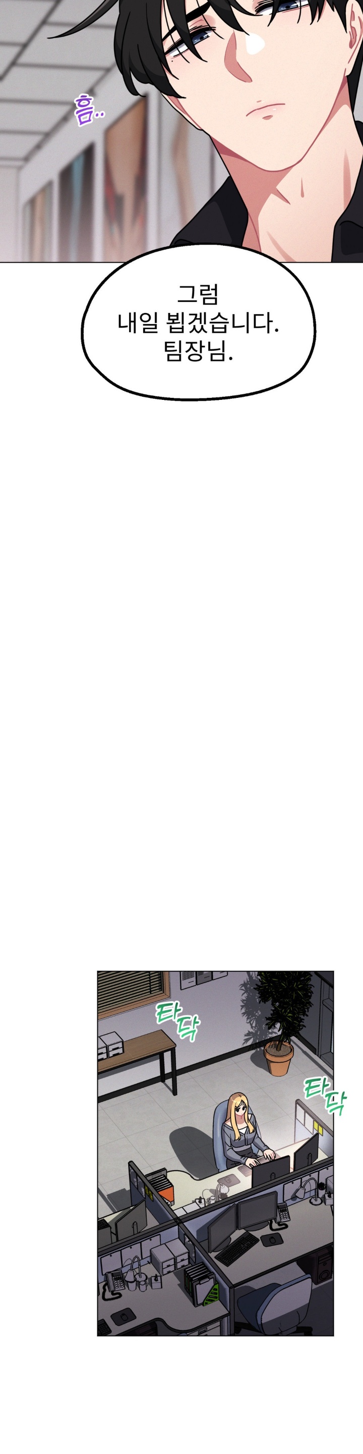 Her Toys Raw - Chapter 24 [photo 26] - MangaPorn