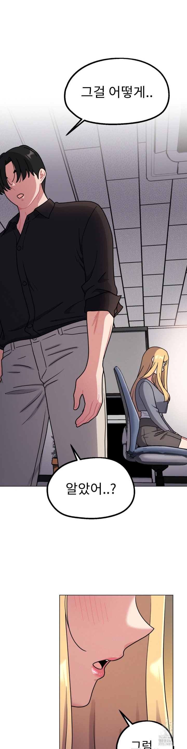 Her Toys Raw - Chapter 24 [photo 31] - MangaPorn