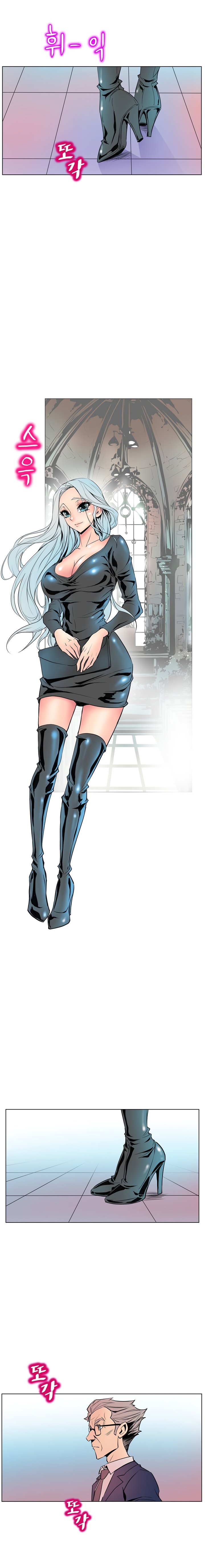 Sahwa: Secret Commission - Chapter 9 [photo 15] - MangaPorn