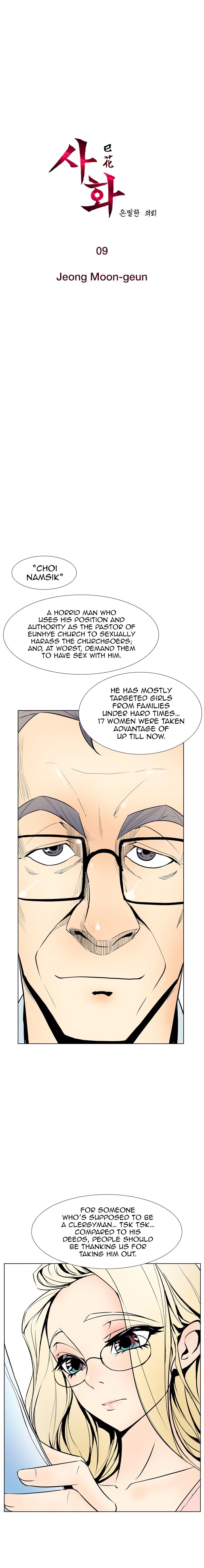 Sahwa: Secret Commission - Chapter 9 [photo 2] - MangaPorn