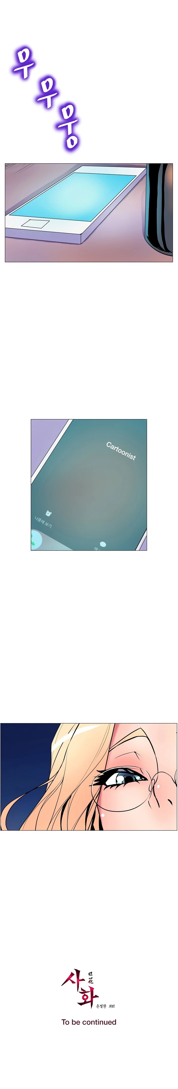 Sahwa: Secret Commission - Chapter 10 [photo 20] - MangaPorn