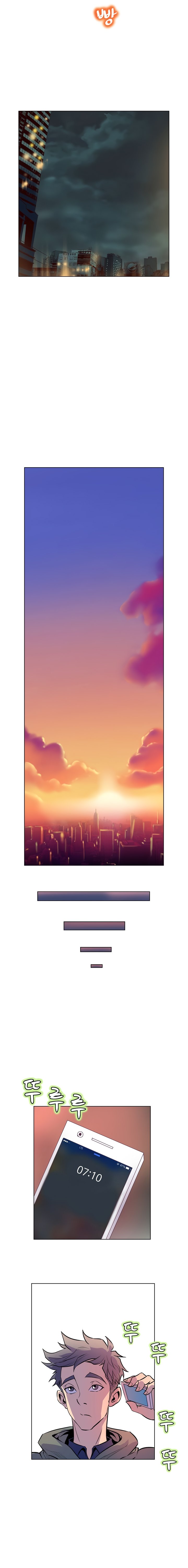 Sahwa: Secret Commission - Chapter 13 [photo 11] - MangaPorn