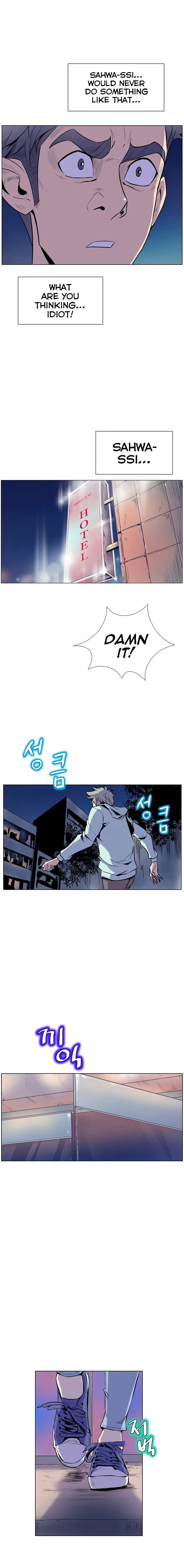 Sahwa: Secret Commission - Chapter 14 [photo 11] - MangaPorn