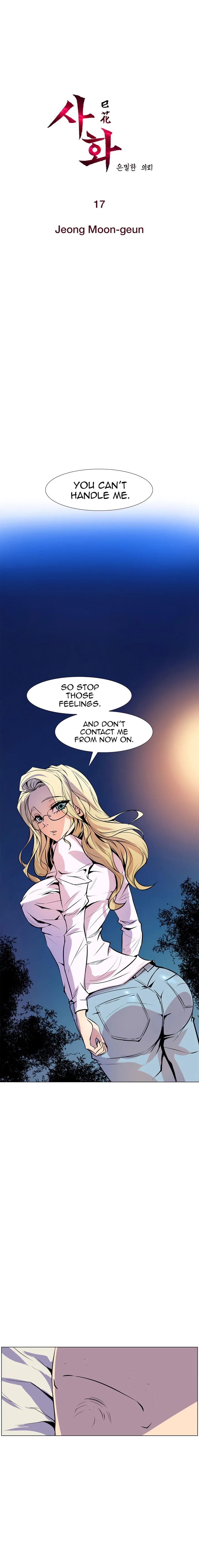 Sahwa: Secret Commission - Chapter 17 [photo 2] - MangaPorn