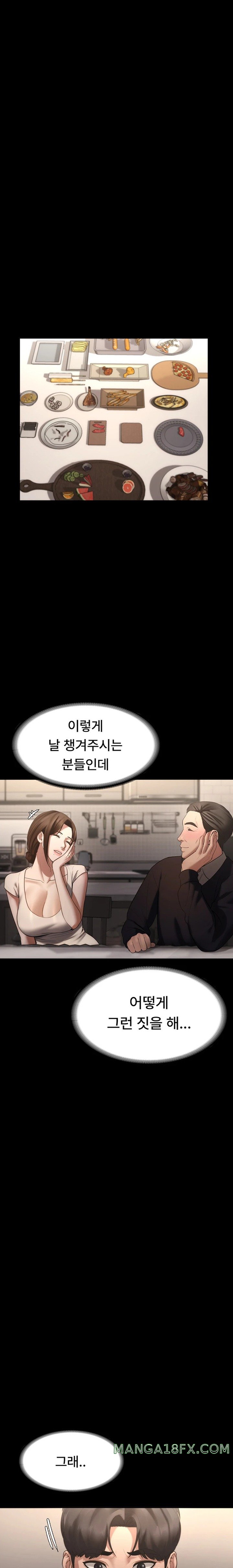 The Chairman’s Wife Raw - Chapter 5 [photo 10] - MangaPorn