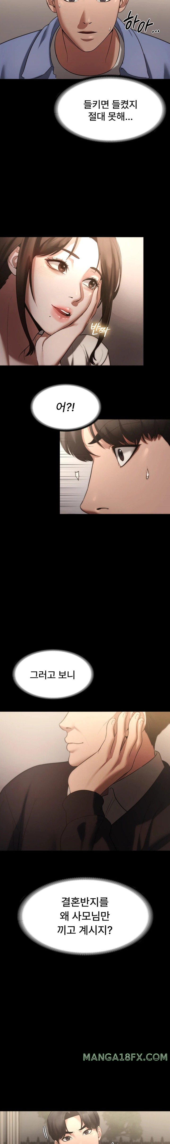 The Chairman’s Wife Raw - Chapter 5 [photo 11] - MangaPorn