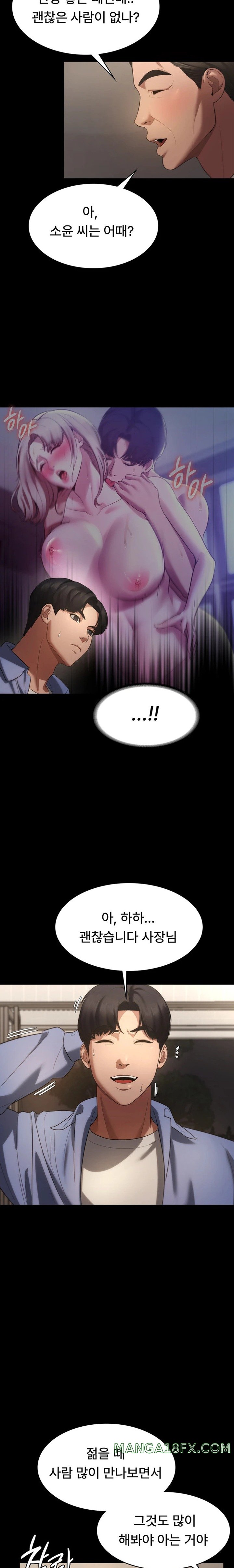 The Chairman’s Wife Raw - Chapter 5 [photo 13] - MangaPorn