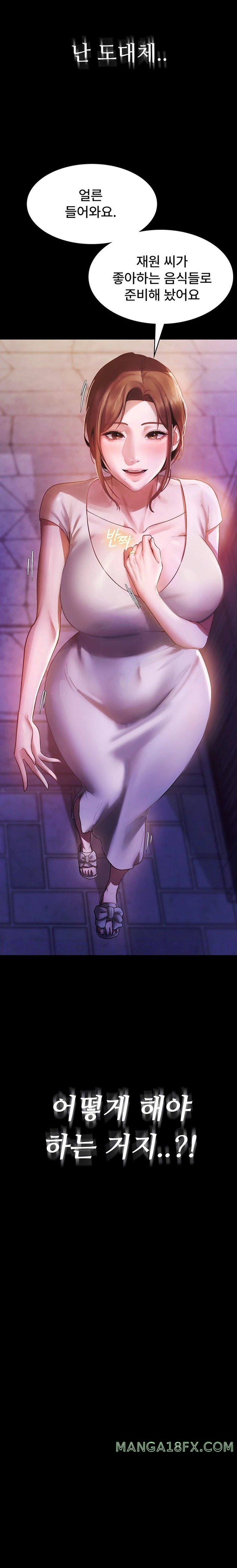 The Chairman’s Wife Raw - Chapter 5 [photo 2] - MangaPorn