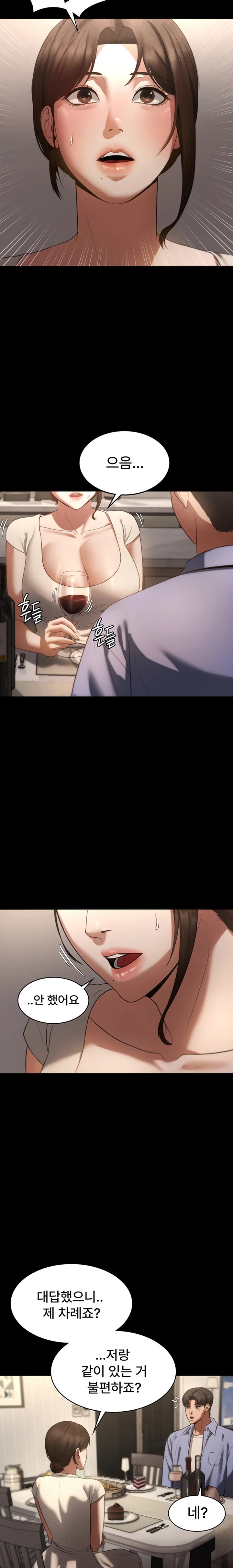 The Chairman’s Wife Raw - Chapter 5 [photo 22] - MangaPorn