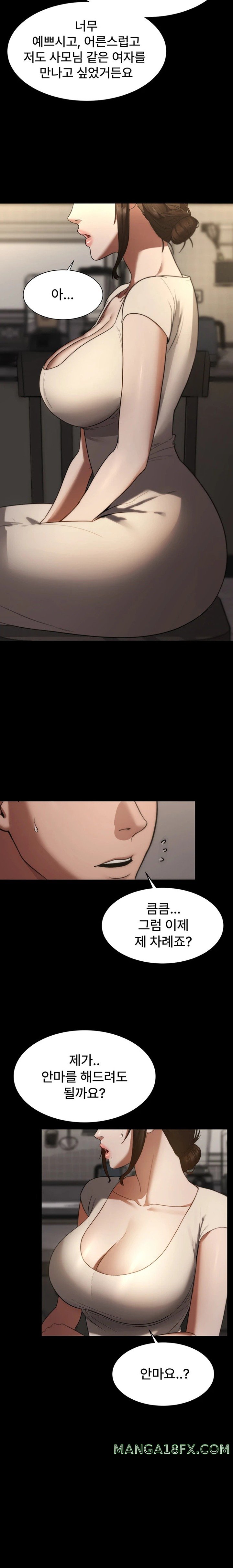 The Chairman’s Wife Raw - Chapter 5 [photo 24] - MangaPorn