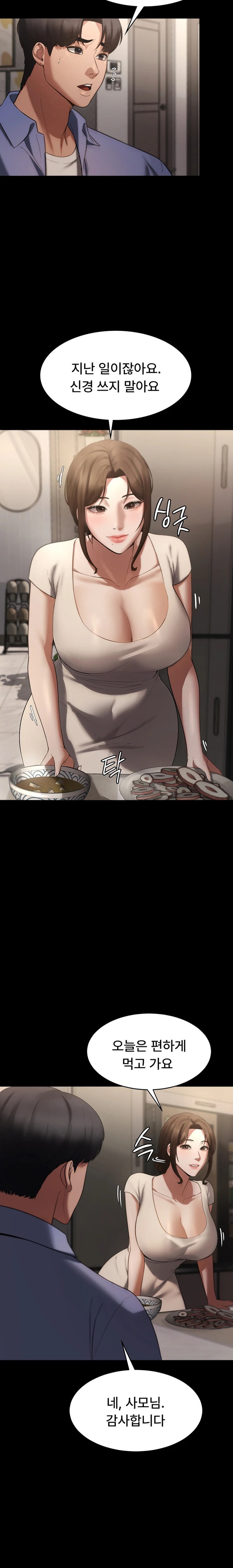 The Chairman’s Wife Raw - Chapter 5 [photo 9] - MangaPorn