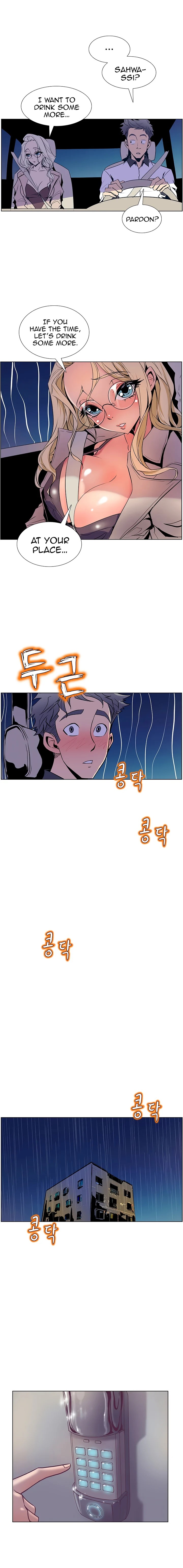 Sahwa: Secret Commission - Chapter 20 [photo 9] - MangaPorn