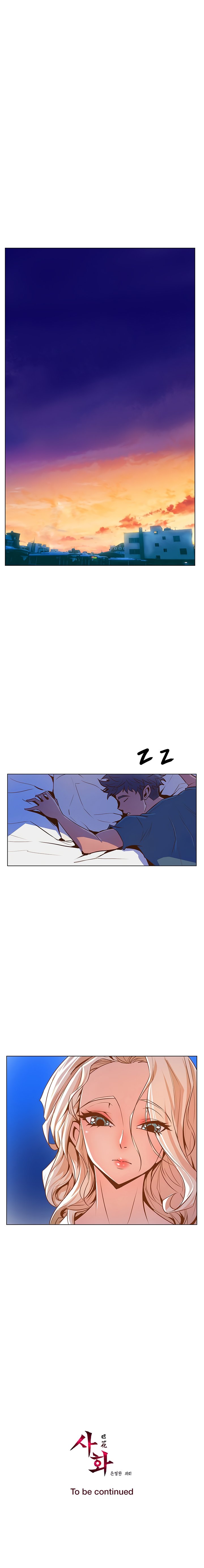 Sahwa: Secret Commission - Chapter 22 [photo 14] - MangaPorn