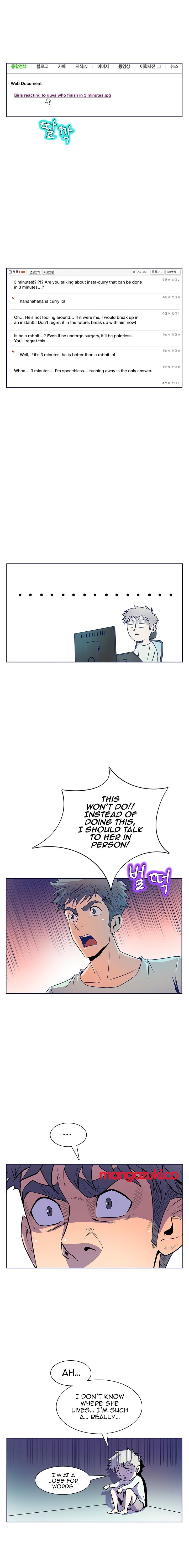 Sahwa: Secret Commission - Chapter 24 [photo 7] - MangaPorn