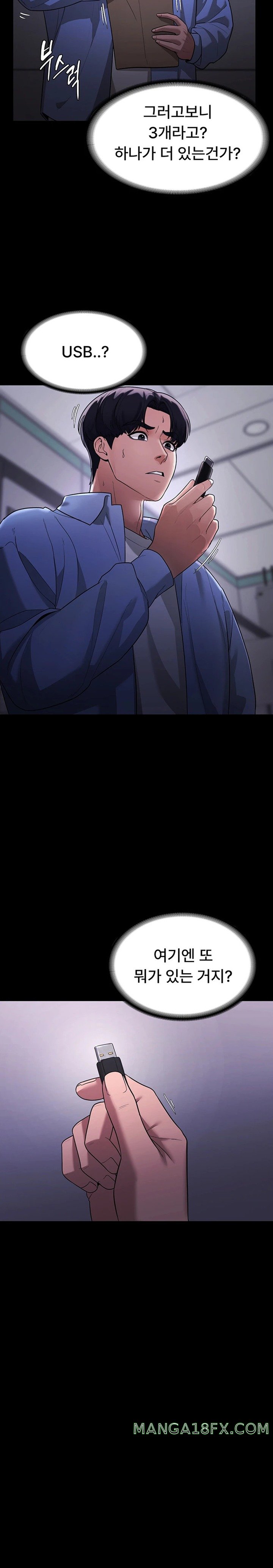 The Chairman’s Wife Raw - Chapter 6 [photo 27] - MangaPorn