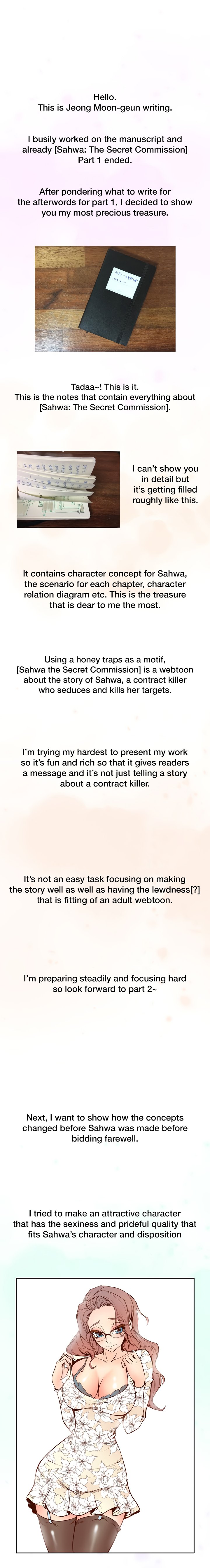 Sahwa: Secret Commission - Chapter 27.5 [photo 1] - MangaPorn