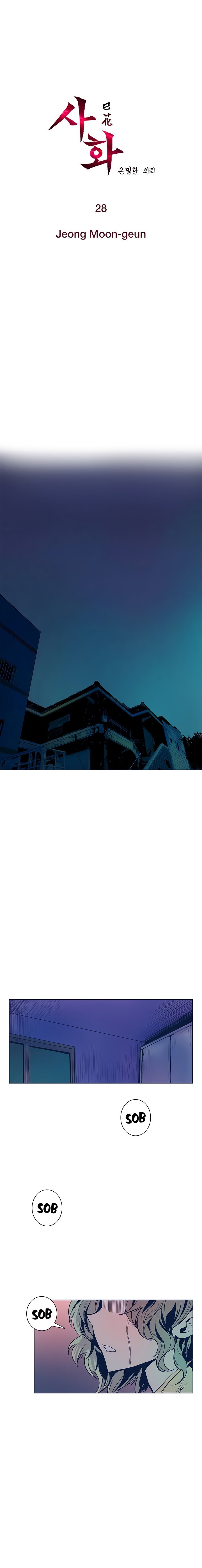 Sahwa: Secret Commission - Chapter 28 [photo 2] - MangaPorn