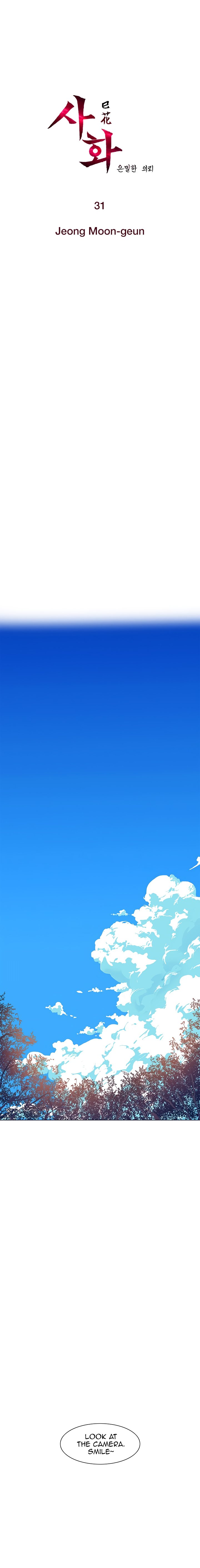 Sahwa: Secret Commission - Chapter 31 [photo 2] - MangaPorn