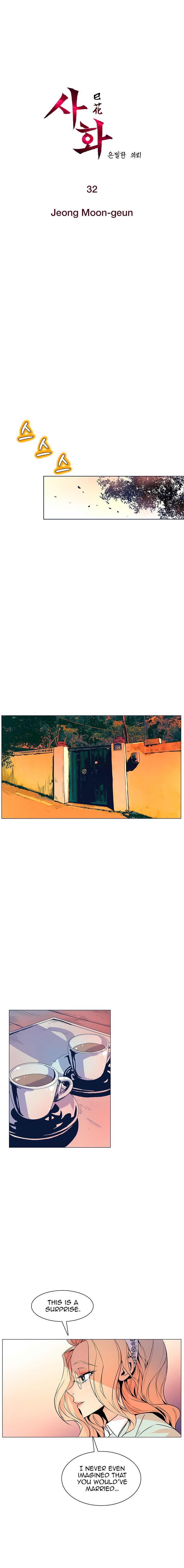 Sahwa: Secret Commission - Chapter 32 [photo 2] - MangaPorn