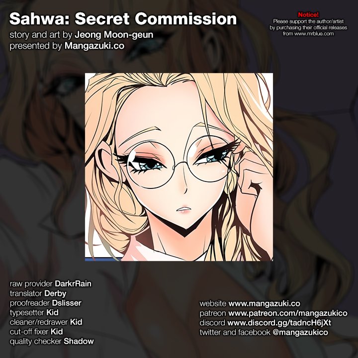 Sahwa: Secret Commission - Chapter 33 [photo 1] - MangaPorn