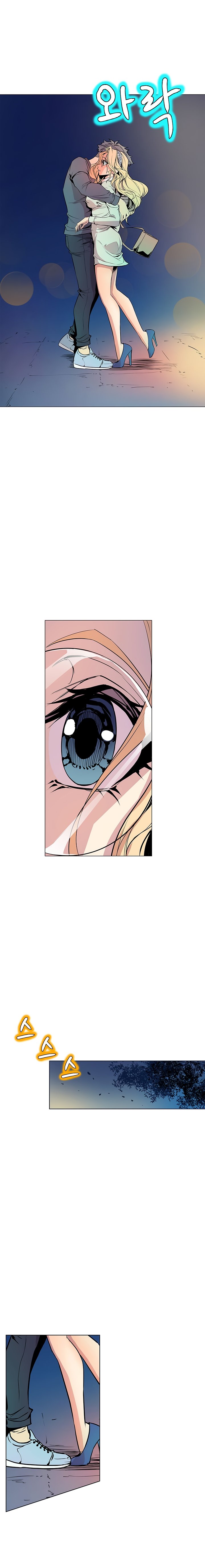 Sahwa: Secret Commission - Chapter 33 [photo 5] - MangaPorn