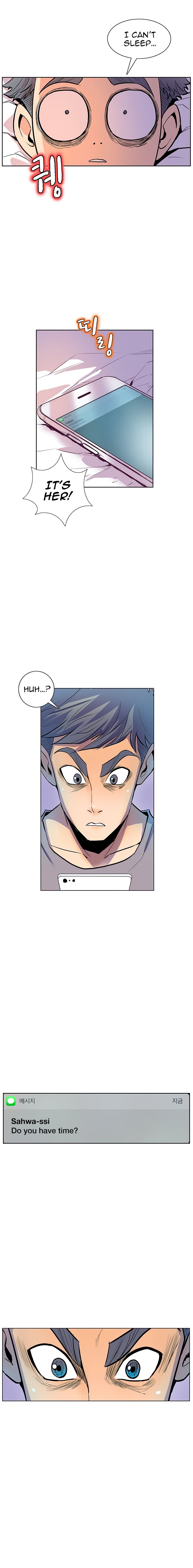 Sahwa: Secret Commission - Chapter 34 [photo 8] - MangaPorn