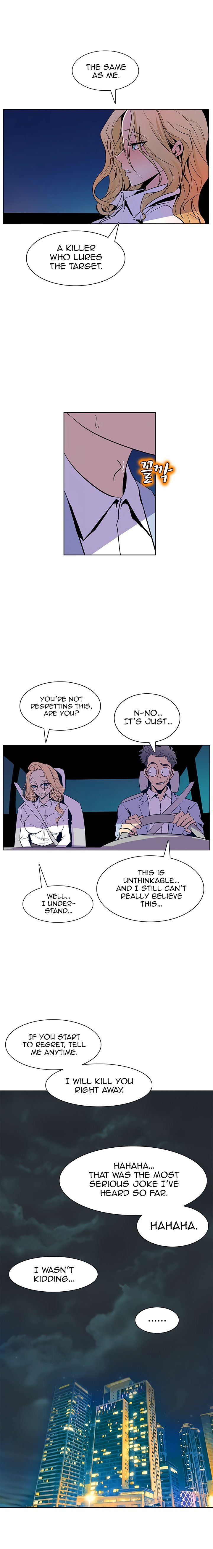 Sahwa: Secret Commission - Chapter 36 [photo 10] - MangaPorn