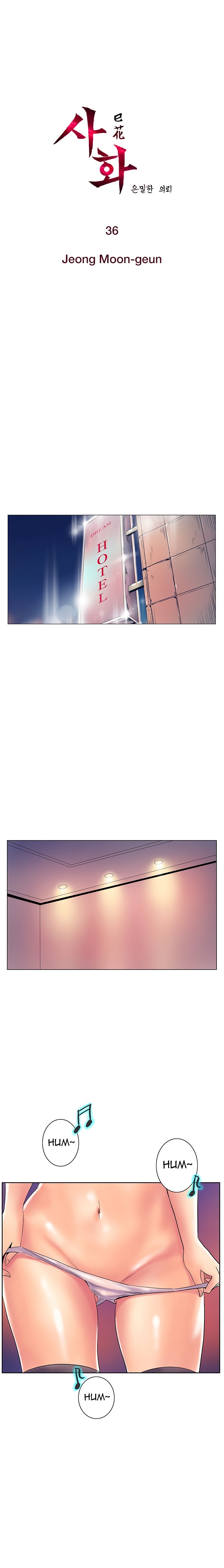 Sahwa: Secret Commission - Chapter 36 [photo 2] - MangaPorn