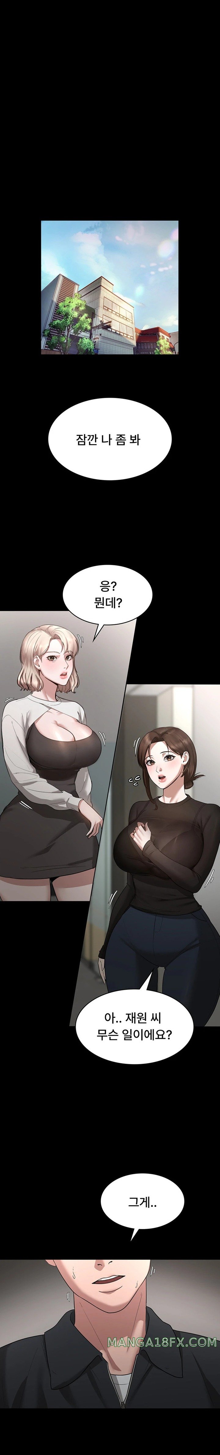 The Chairman’s Wife Raw - Chapter 7 [photo 1] - MangaPorn