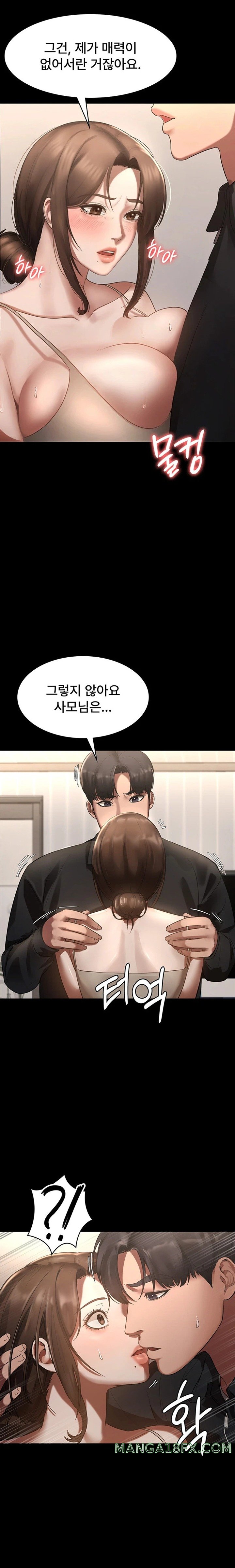 The Chairman’s Wife Raw - Chapter 7 [photo 11] - MangaPorn