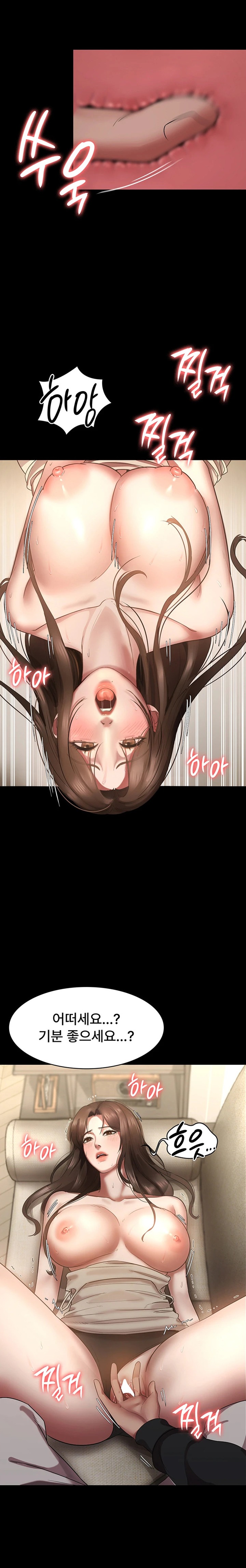 The Chairman’s Wife Raw - Chapter 7 [photo 20] - MangaPorn