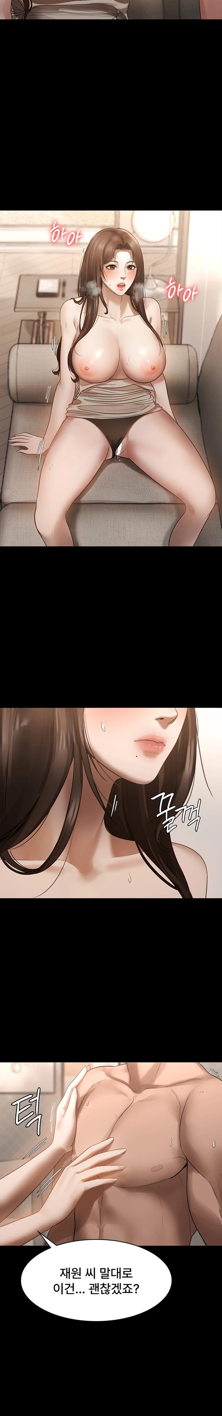 The Chairman’s Wife Raw - Chapter 7 [photo 23] - MangaPorn