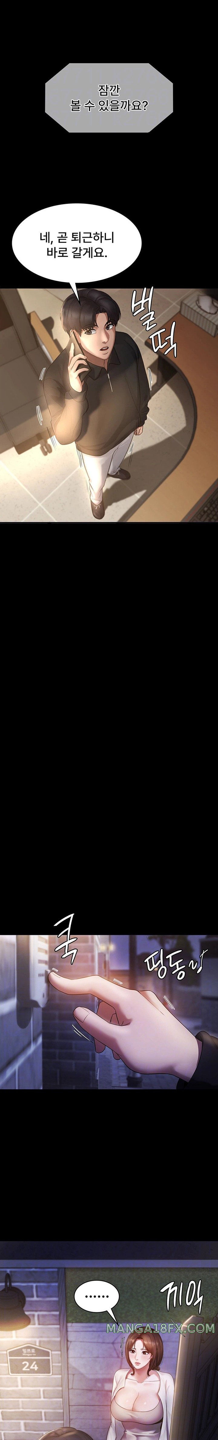 The Chairman’s Wife Raw - Chapter 7 [photo 4] - MangaPorn