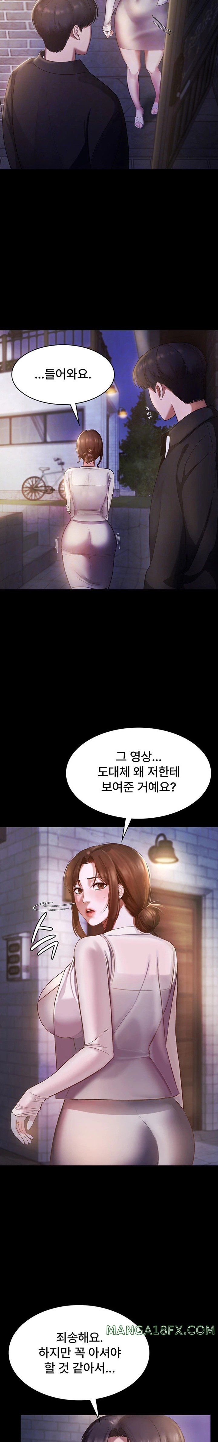 The Chairman’s Wife Raw - Chapter 7 [photo 5] - MangaPorn