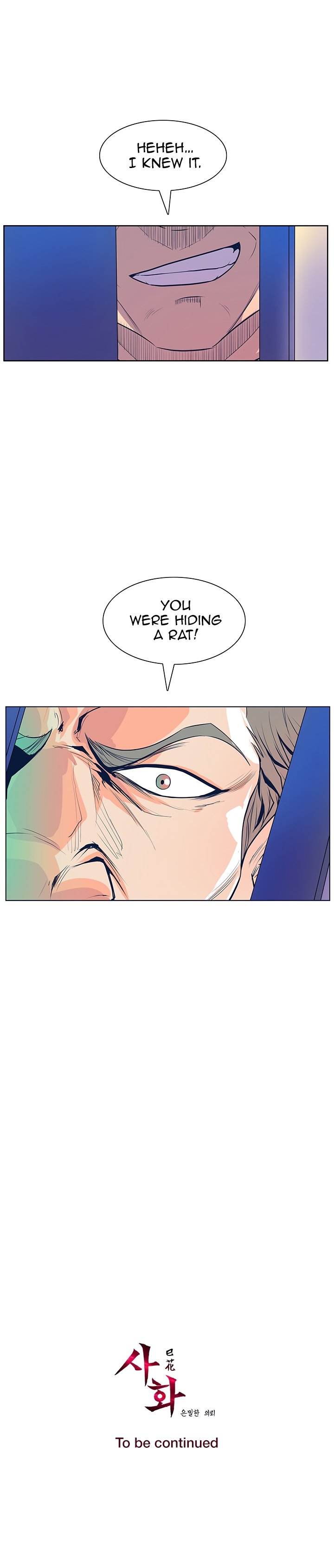 Sahwa: Secret Commission - Chapter 37 [photo 16] - MangaPorn