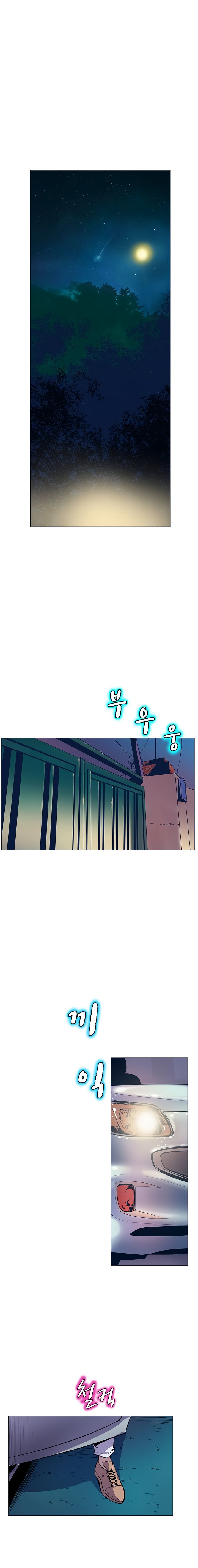 Sahwa: Secret Commission - Chapter 38 [photo 10] - MangaPorn