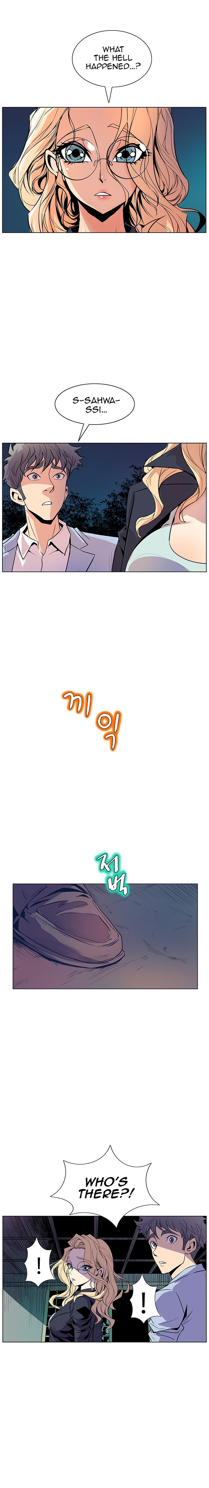 Sahwa: Secret Commission - Chapter 38 [photo 14] - MangaPorn