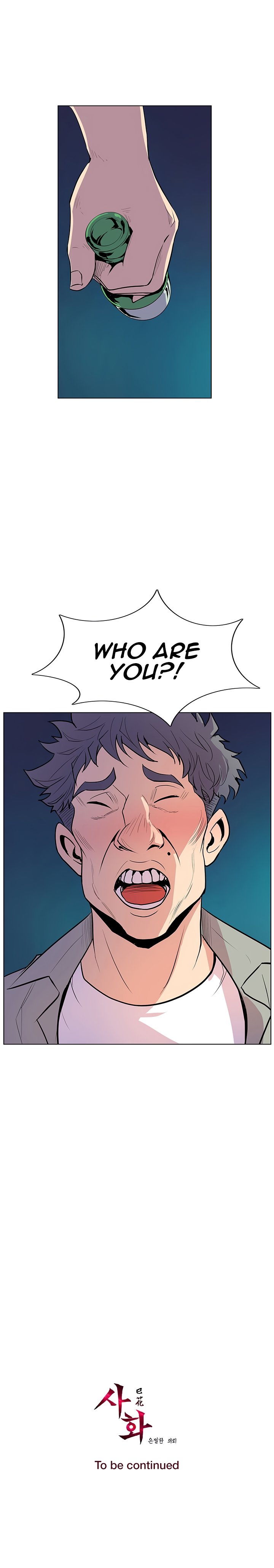 Sahwa: Secret Commission - Chapter 38 [photo 15] - MangaPorn