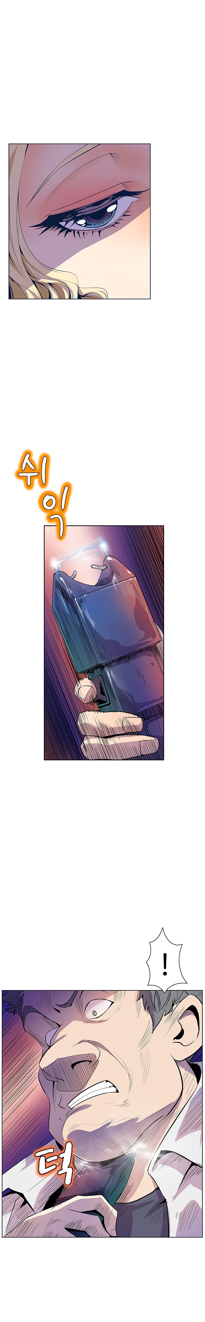 Sahwa: Secret Commission - Chapter 38 [photo 4] - MangaPorn