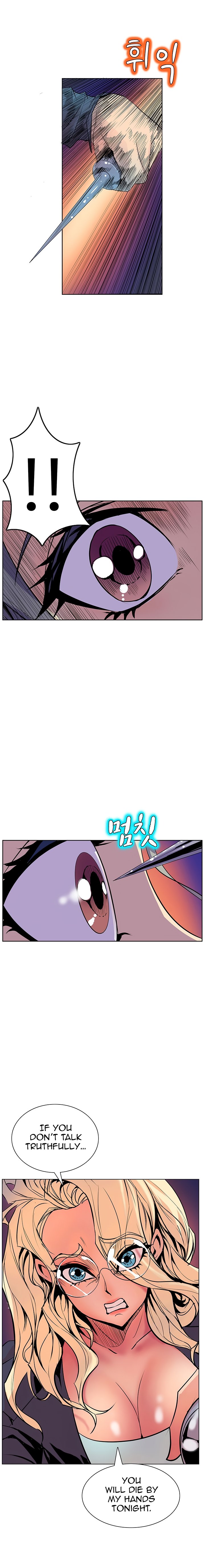 Sahwa: Secret Commission - Chapter 39 [photo 12] - MangaPorn