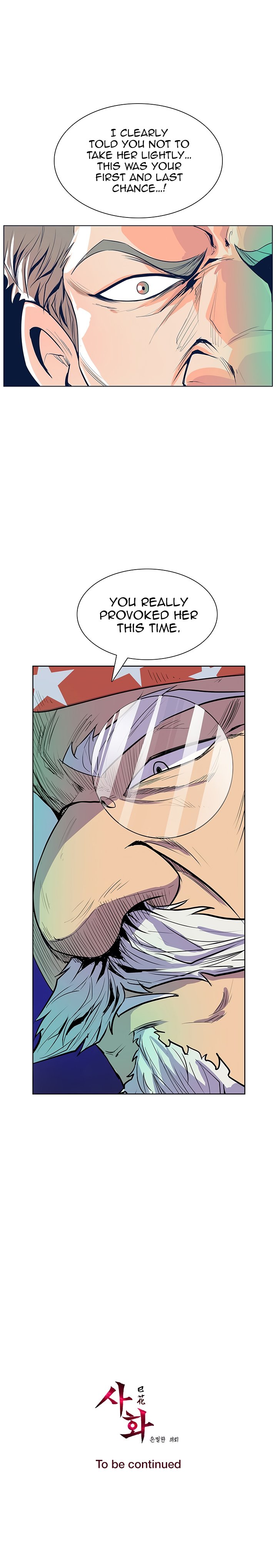 Sahwa: Secret Commission - Chapter 39 [photo 19] - MangaPorn