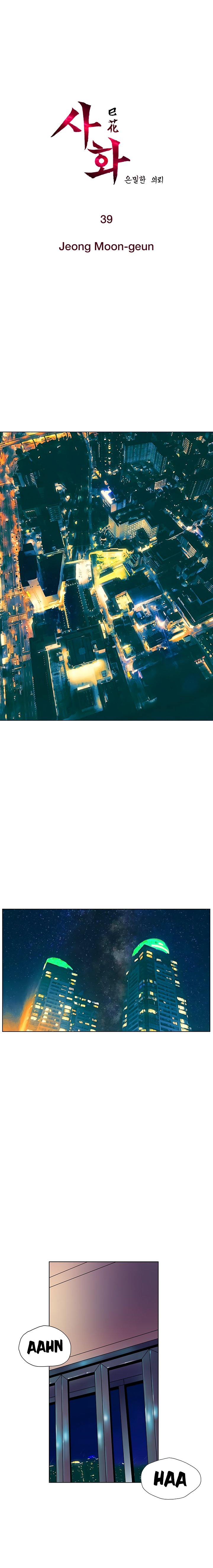 Sahwa: Secret Commission - Chapter 39 [photo 2] - MangaPorn