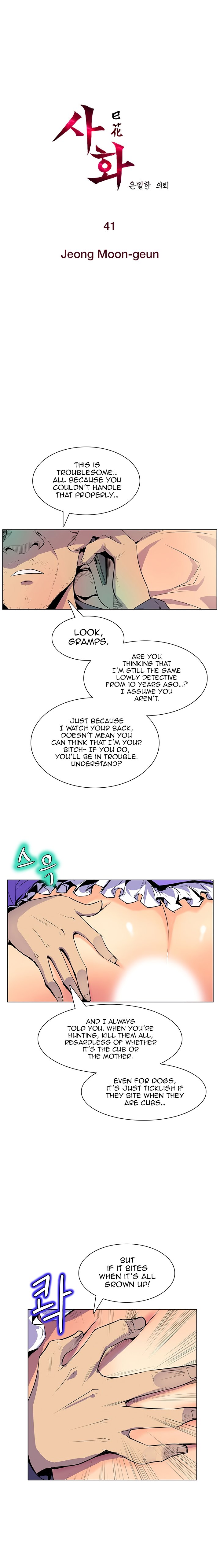 Sahwa: Secret Commission - Chapter 41 [photo 2] - MangaPorn