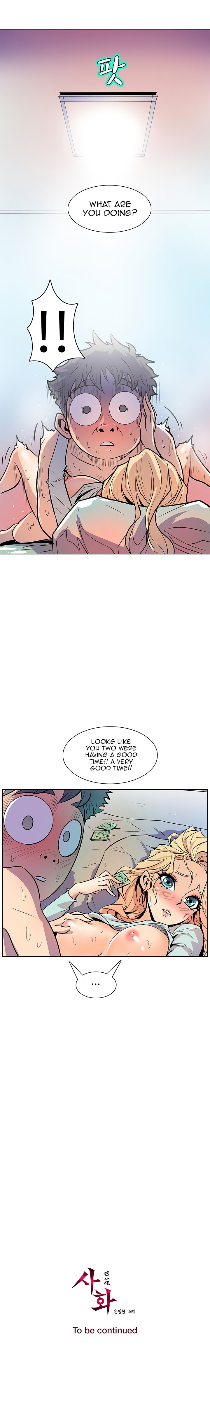 Sahwa: Secret Commission - Chapter 41 [photo 21] - MangaPorn