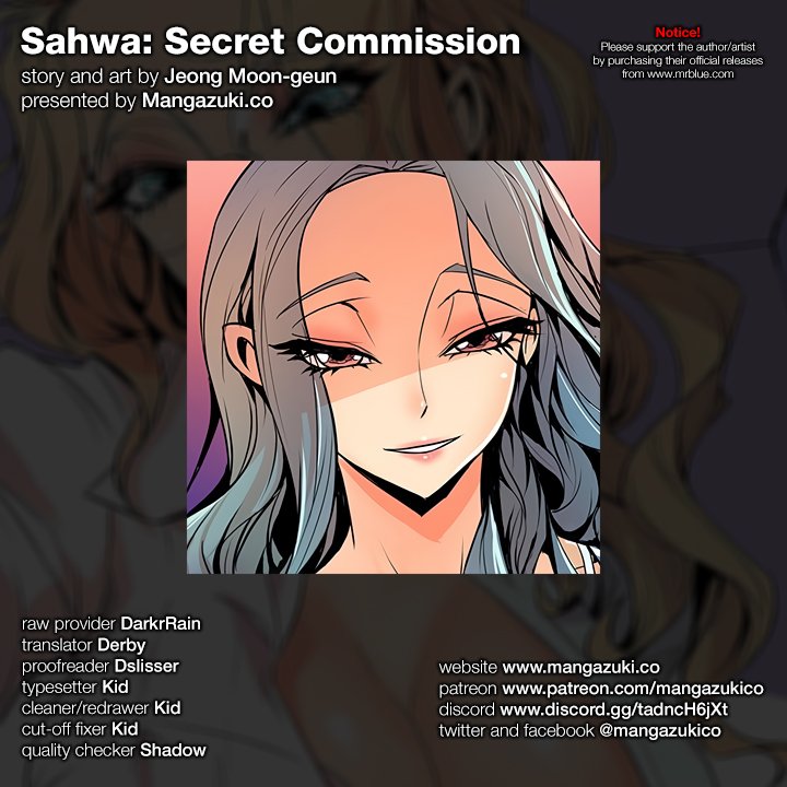 Sahwa: Secret Commission - Chapter 43 [photo 1] - MangaPorn
