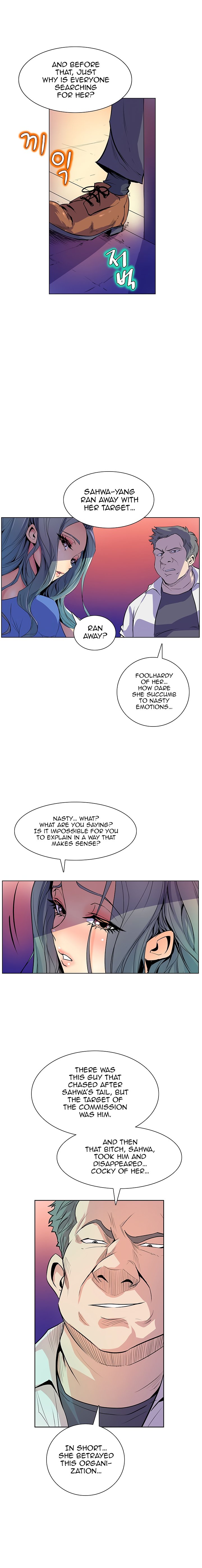 Sahwa: Secret Commission - Chapter 43 [photo 13] - MangaPorn